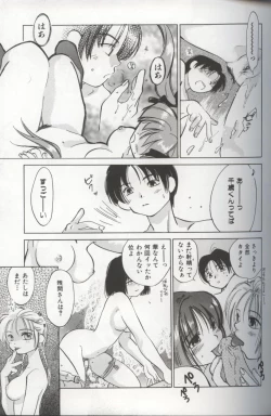 Page 83 of EVERYTHING