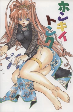 Page 8 of EVERYTHING