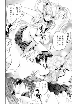 Page 146 of Kairaku Before After