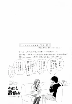 Page 176 of Kairaku Before After