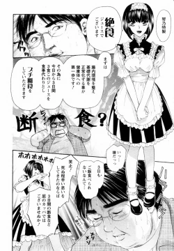 Page 42 of Kairaku Before After