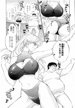 Page 95 of Kairaku Before After