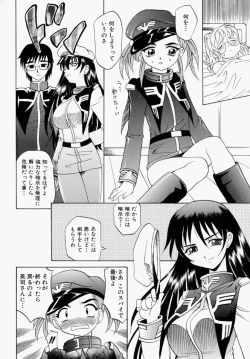 Page 108 of Mayu Material 1