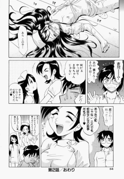 Page 117 of Mayu Material 1