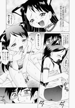 Page 120 of Mayu Material 1