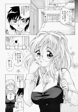 Page 125 of Mayu Material 1