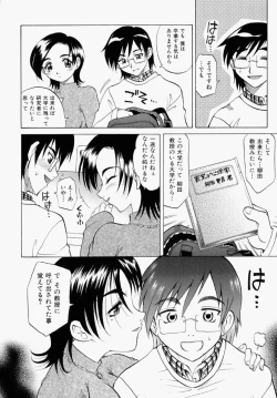 Page 16 of Mayu Material 1