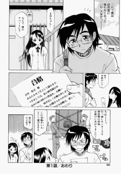 Page 36 of Mayu Material 1