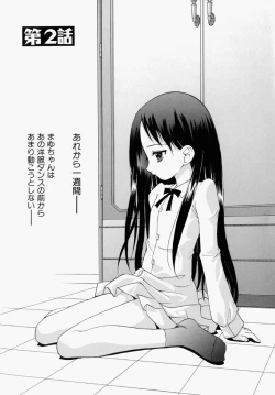 Page 37 of Mayu Material 1