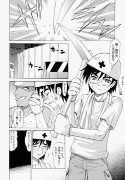 Page 38 of Mayu Material 1