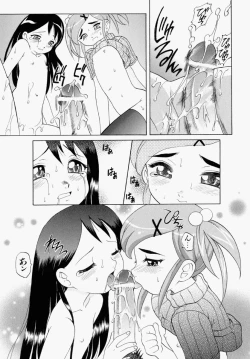 Page 81 of Mayu Material 1