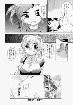 Page 86 of Mayu Material 1