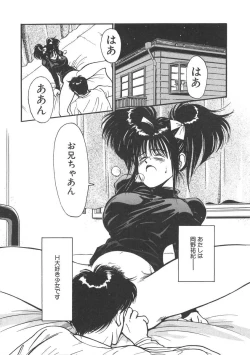 Page 24 of Imouto wa Maniac