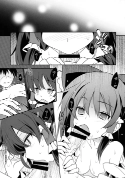 Page 5 of Mukon no Chikara