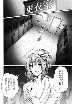 Page 159 of Cosplay Tantei - The Detective Cosplay