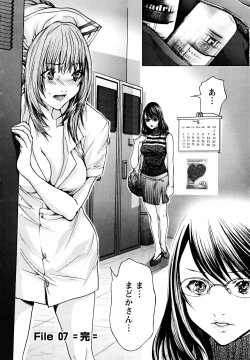 Page 161 of Cosplay Tantei - The Detective Cosplay