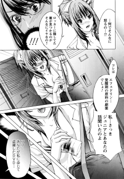 Page 164 of Cosplay Tantei - The Detective Cosplay