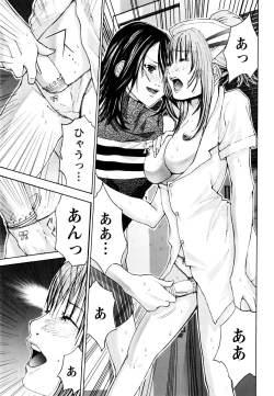 Page 172 of Cosplay Tantei - The Detective Cosplay