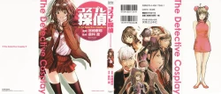 Page 1 of Cosplay Tantei - The Detective Cosplay