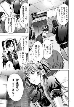 Page 40 of Cosplay Tantei - The Detective Cosplay