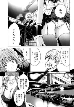 Page 64 of Cosplay Tantei - The Detective Cosplay