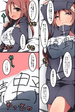 Page 11 of Donna H Mousou demo Kanacchau! ~ Moshimo Class no Joshi Dare to demo Noukou SEX Dekichau nara