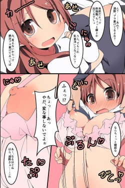 Page 12 of Donna H Mousou demo Kanacchau! ~ Moshimo Class no Joshi Dare to demo Noukou SEX Dekichau nara