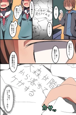 Page 40 of Donna H Mousou demo Kanacchau! ~ Moshimo Class no Joshi Dare to demo Noukou SEX Dekichau nara