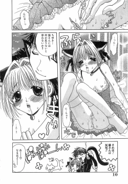 Page 10 of Kinkan Imouto Moe