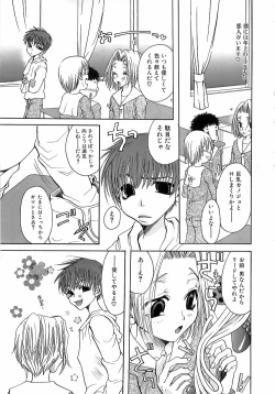 Page 117 of Kinkan Imouto Moe