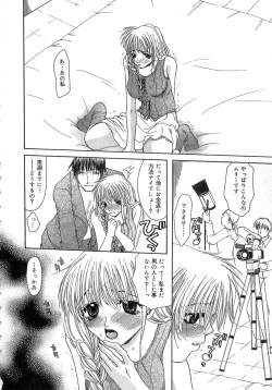 Page 150 of Kinkan Imouto Moe