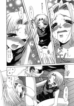 Page 31 of Kinkan Imouto Moe