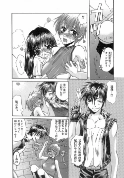 Page 42 of Kinkan Imouto Moe