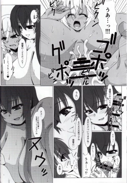 Page 19 of Kyokan Shimai to Teitoku-kun