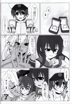 Page 23 of Kyokan Shimai to Teitoku-kun