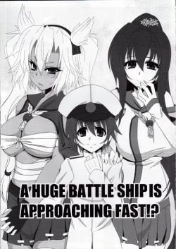 Page 4 of Kyokan Shimai to Teitoku-kun