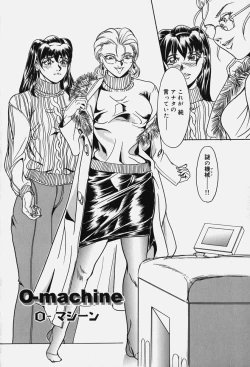 Page 122 of Zetsurin Yarou McGwire! - McGwire THE IRON MAN