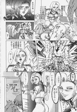 Page 156 of Zetsurin Yarou McGwire! - McGwire THE IRON MAN