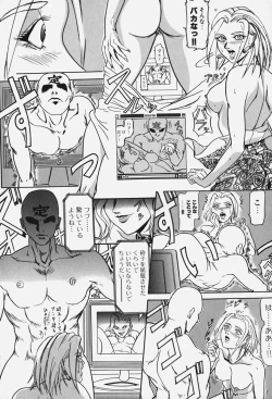 Page 70 of Zetsurin Yarou McGwire! - McGwire THE IRON MAN