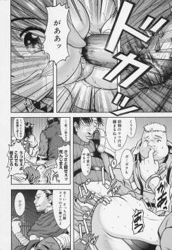 Page 100 of Gakkou no Kairaku