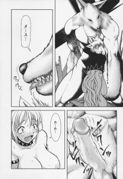 Page 108 of Gakkou no Kairaku