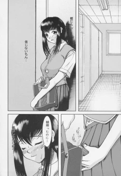 Page 164 of Gakkou no Kairaku
