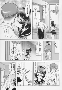 Page 35 of Gakkou no Kairaku