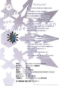 Page 5 of Das Leiden von SchneeWeisschen