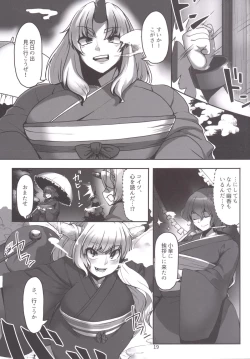 Page 18 of Suteki na Sato de Kurashimasho Shi