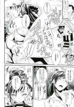 Page 19 of BBA Nabu FF