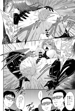 Page 19 of Perfect Lesson 5