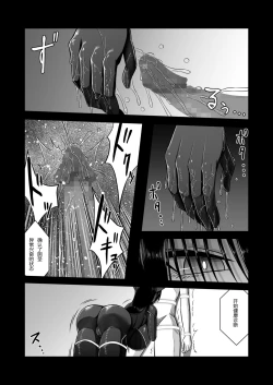 Page 15 of Z-gata Shasei Kanri Android
