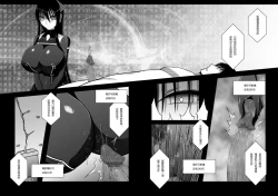 Page 25 of Z-gata Shasei Kanri Android