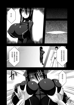 Page 31 of Z-gata Shasei Kanri Android
